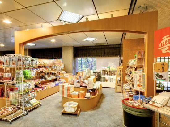 Hotel Yunosato Sugina à Yugawara Extérieur photo