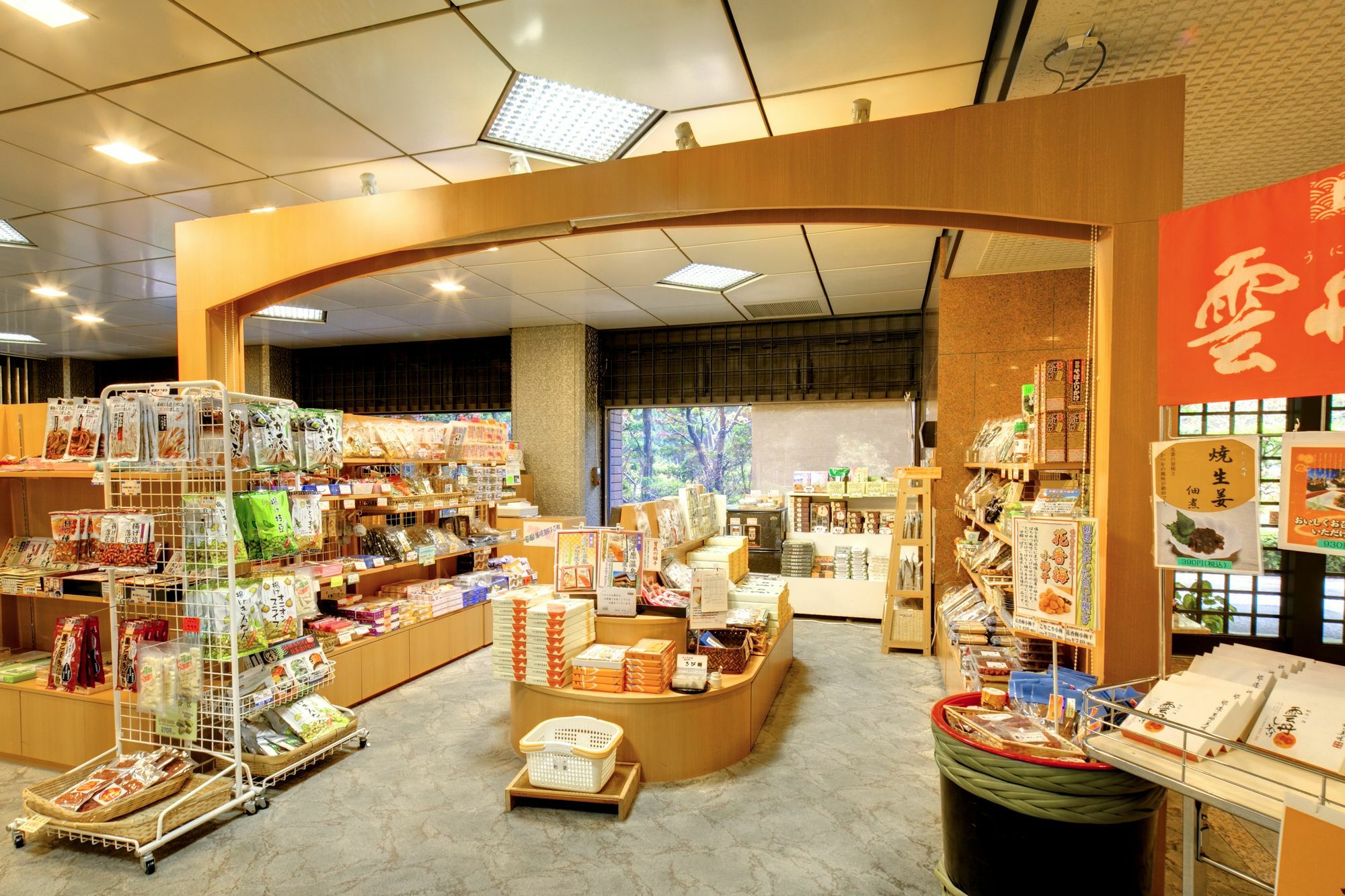 Hotel Yunosato Sugina à Yugawara Extérieur photo